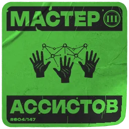 Бустер