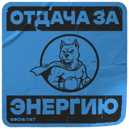 Бустер