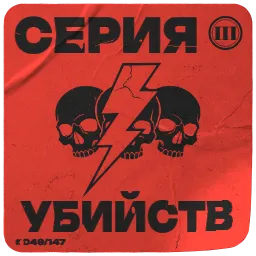 Бустер