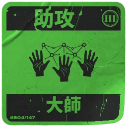 增益卡